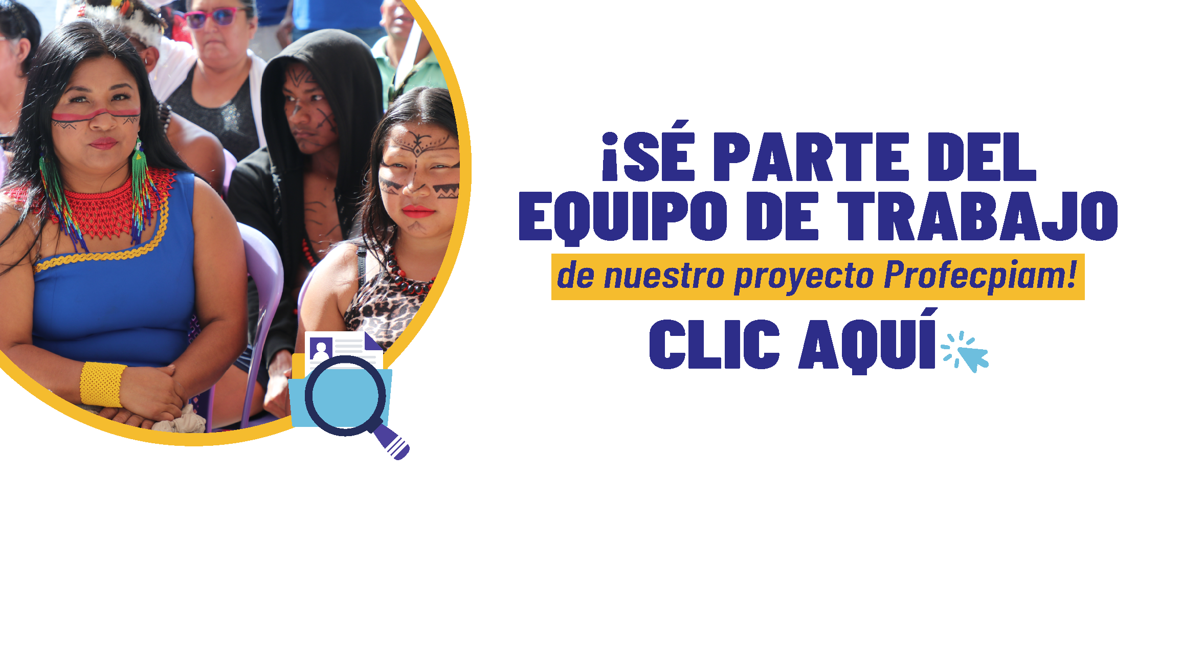 Convocatoria a consultores para participar en los procesos de selección del proyecto PROFECPIAM